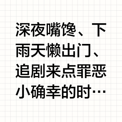 🇸🇬新加坡12款最好吃的韩式泡面测评来了