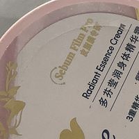 多芬身体乳使用体验：日常保湿的温柔守护
