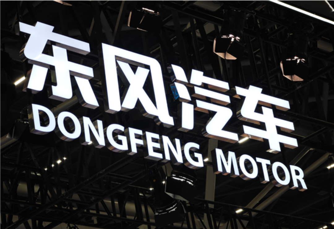 东风集团回应与斯泰兰蒂斯合作Jeep新车型：均为猜测或传言