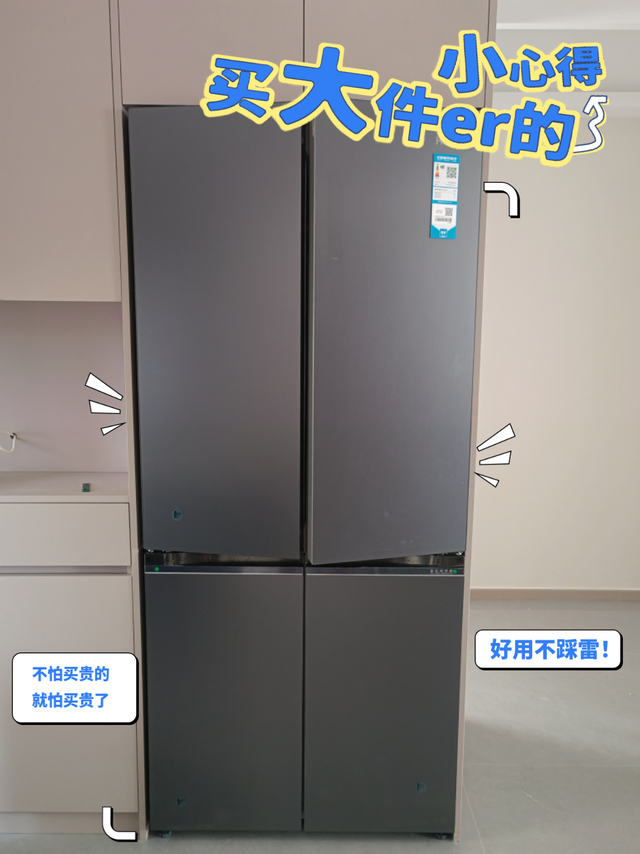 玻璃面板冰箱，全空间保鲜，零距离嵌入超实用
