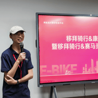 移拜骑行重磅签约康融佳园、赛马资本