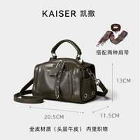 秋冬质感封神！KAISER 植鞣牛皮包背出专属时光故事✨