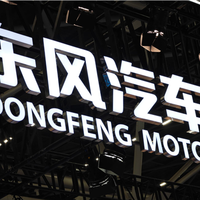 东风集团回应与斯泰兰蒂斯合作Jeep新车型：均为猜测或传言