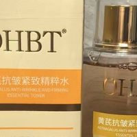 OHBT组合实现快速水润紧致