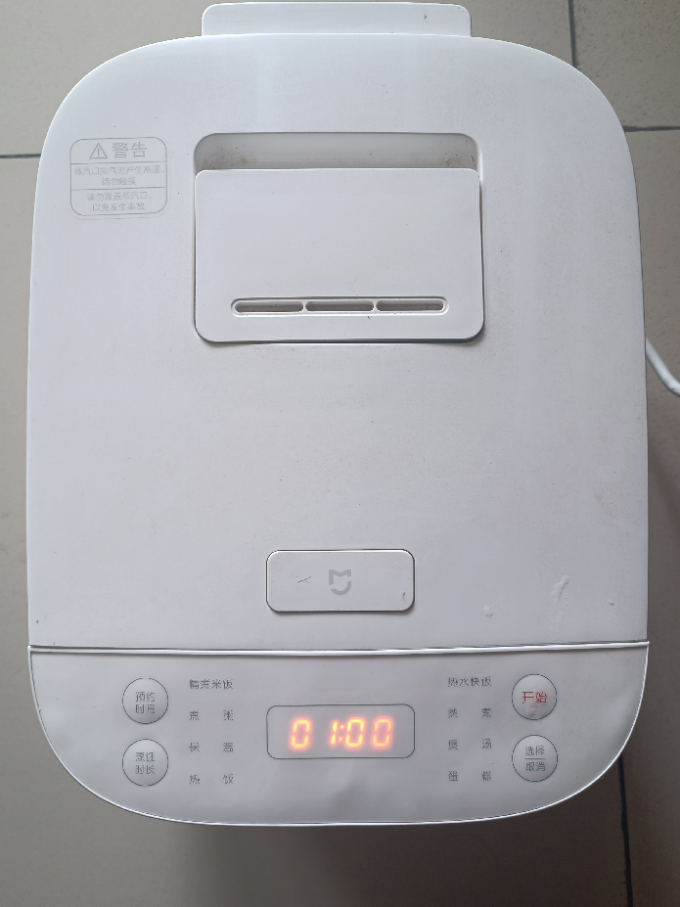 小米电饭煲