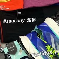 🛒 | 跑步装备分享，大家双11都买了些啥🤔？