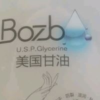 挖到宝！宝中宝丝肽甘油，平价保湿界的“全能选手”