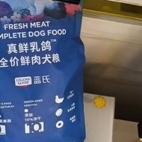 LEGENDSANDY蓝氏狗粮使用体验：真鲜乳鸽中小型犬粮实测
