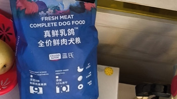 LEGENDSANDY蓝氏狗粮使用体验：真鲜乳鸽中小型犬粮实测