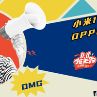 先侃手机 篇零：OPPO Find X9和小米17谁更值得买？有什么区别？详细配置参数对比