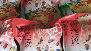 双11必囤美食清单：南京大牌档鸭血粉丝汤，速食与露营的美味担当