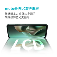 LCD 党狂喜！moto G100 这续航直接治好了我的电量焦虑🔋