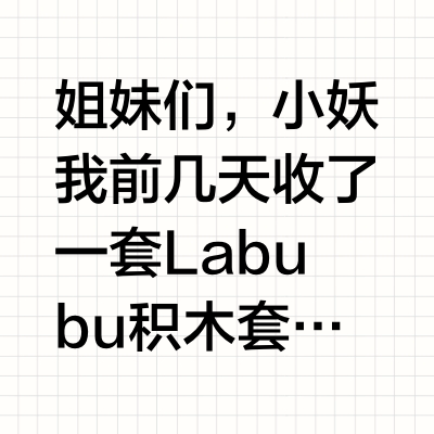 书房升级千元平替！三折叠体验感拉满💡