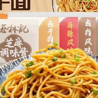 双11必囤美食清单：蔡林记武汉热干面，速食界的地道荆楚风味