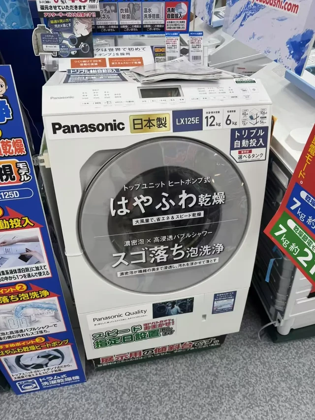 日本原装进口panasonic/松下家用。日本原装进口panasonic/松下家用滚筒洗衣机

松下本土版26年新款12kg洗涤6kg烘干洗衣机

松下带自动投液热泵洗烘一体软干燥型洗衣机

日本直采
