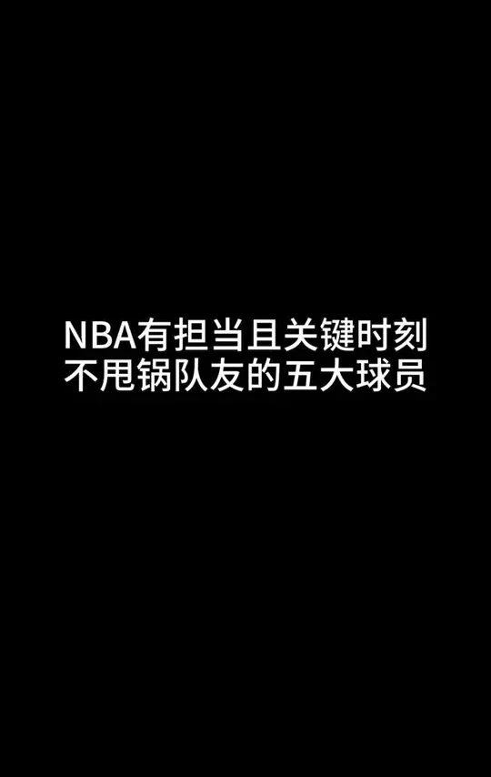 #篮球🏀 #NBA名场面 #NBA #詹姆斯
