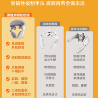 被 OSIM 救回的劳损身体!这才是打工人的移动理疗馆🔥