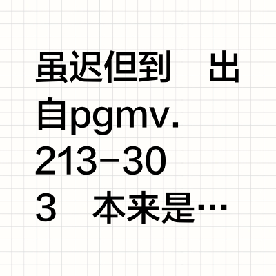 或许是一个灵视戒的反馈