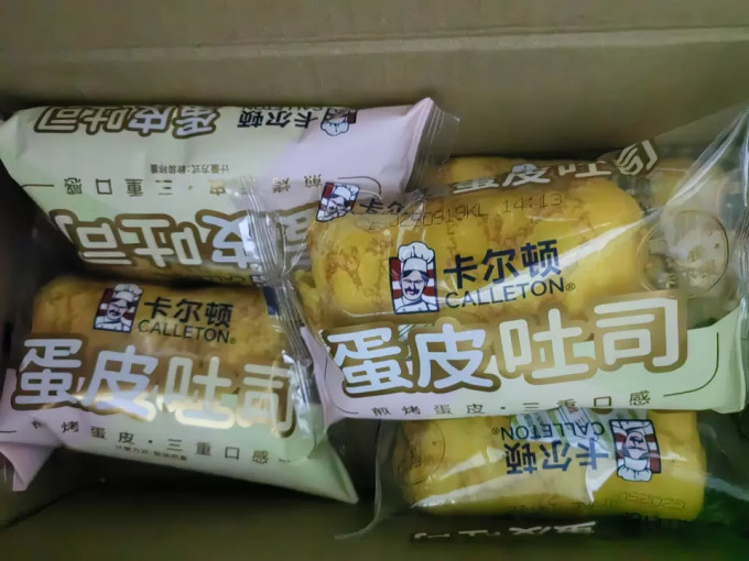 卡尔顿饼干糕点