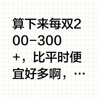 百丽鞋子低价实操