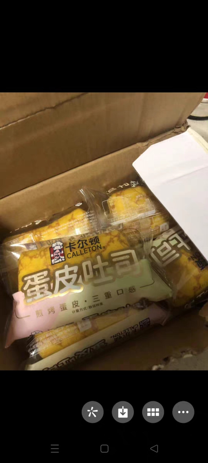 卡尔顿饼干糕点