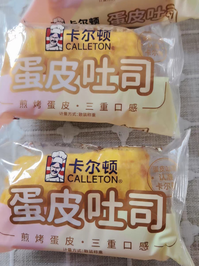 卡尔顿饼干糕点