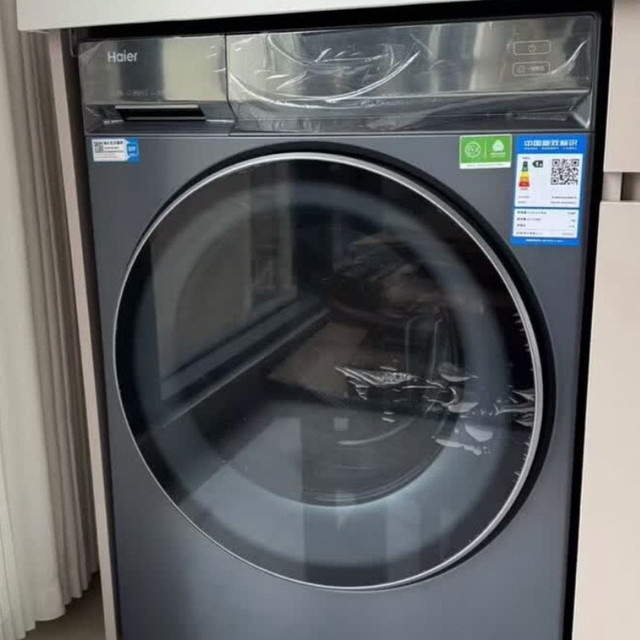 海尔云溪3.0洗衣机：静音省电新选择