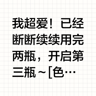 有没有爱反转巴黎的姐妹