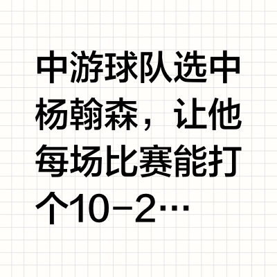 NBA 在中国会彻底衰落吗？