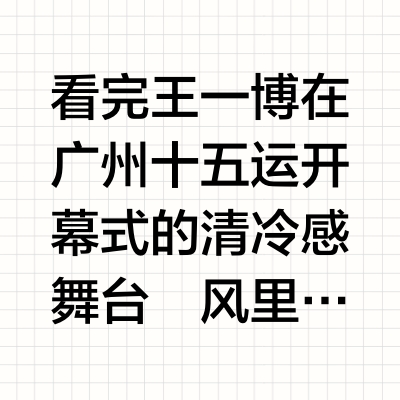 清冷感雪松香🌫️🌲人生香味已定型！！