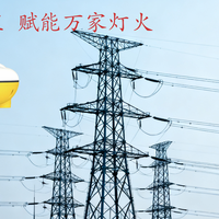 河长制北斗巡河系统｜河道智能巡护管理平台-深圳全民北斗