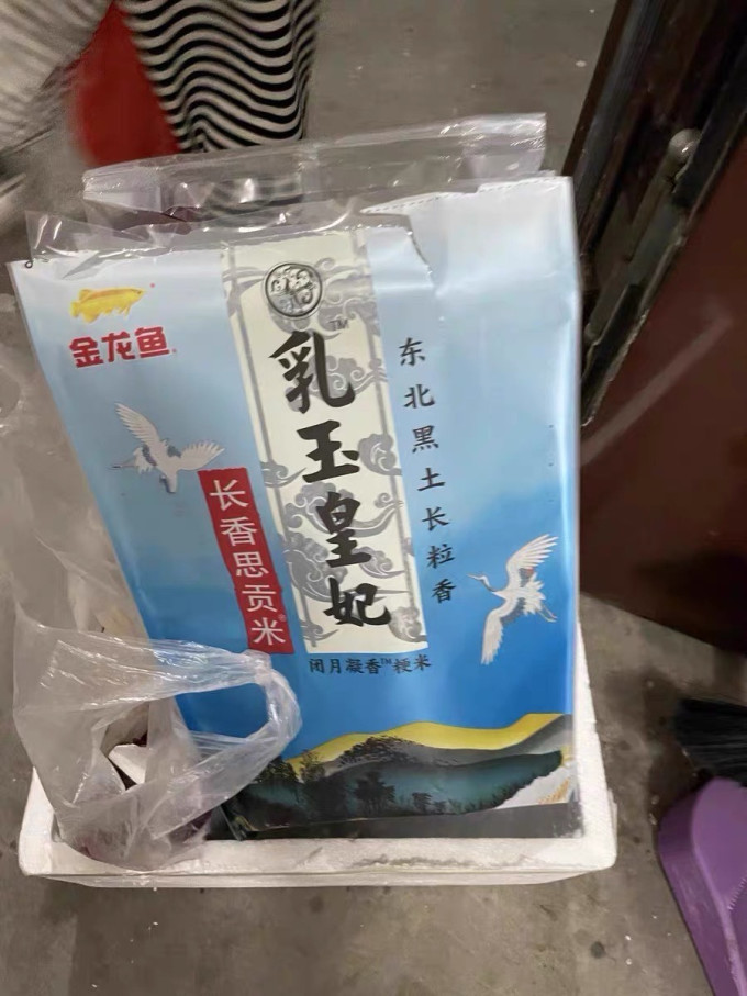 金龙鱼大米