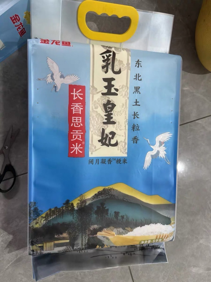 金龙鱼大米