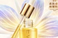 为肌肤“卸下”压力，逸仙集团带来情绪抗老新体验