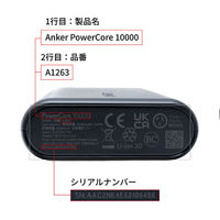 Anker再次发起召回,多达52万件在日销售充电宝和蓝牙音箱受影响