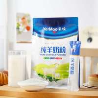 跑步热潮下营养新选择：每日一杯羊奶粉，成为你的“续航充电宝”