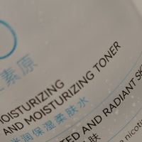 肌肤急救必备：B5保湿水