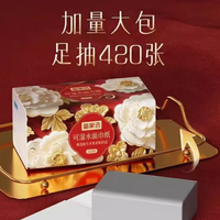 救命！被家属夸会买的抽纸终于挖到了‼️