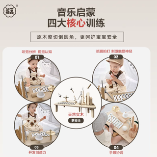 给 宝宝的成长礼物：婴儿多功能音乐桌，解锁成长每一刻的惊喜