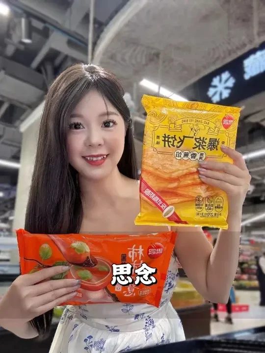 中秋国庆来份思念汤圆真的很不错，操作简单好吃又好看 #duck不必等快乐吃思念 #思念美味之旅#思念食品#思念产品测评或国庆