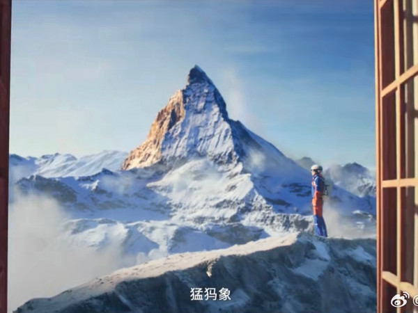 #张若昀发现真象秘境##MAMMUT猛犸象品牌全球代言人#  @MAMMUT猛犸象 阿尔卑斯之魂猛犸象的极境哲学Mammut/猛犸象以“Absolute alpine”为精神内核，将阿尔卑斯山脉的严苛