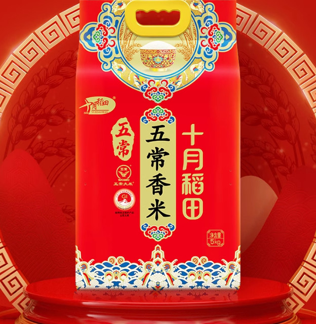 十月稻田五常大米2.69/斤，库博光学欧柯视日抛1.16/片每日京东双11🧧，可点3次：网页链接 淘宝双11🧧，现在就能领：网页链接①首先，天猫超市首页 - 领券中心，部分账号可领取149 - 15；