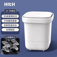 深桶浸润,从脚尖暖到腰腹的养生革命