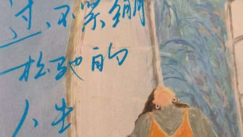 《过，不紧绷松弛的人生》：在烟火人间，学会与自己和解