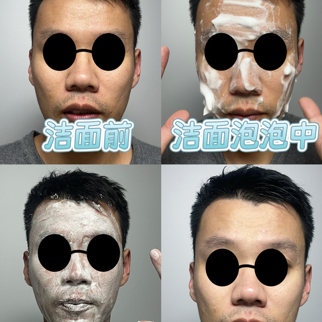 男士护肤别瞎买，先看一看珂岸小喷菇