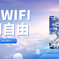 2025年随身WiFi怎么选?一篇看懂3大品牌核心优势与适用场景