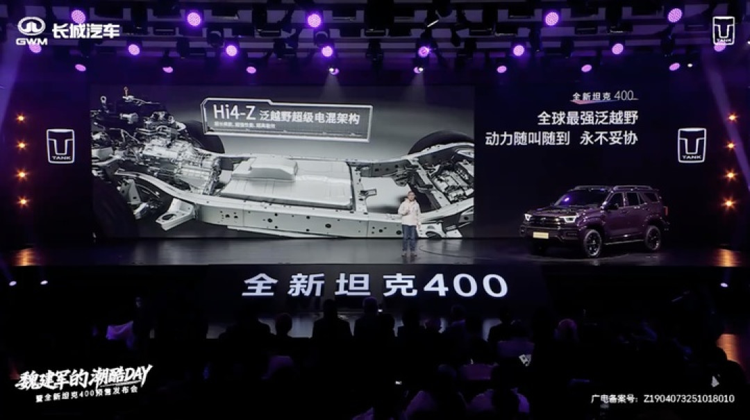 30.98 万元起!全新坦克 400 带上了冰箱彩电,内饰更豪华