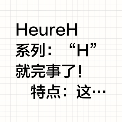 爱马仕家的腕表别乱买！先来扫扫盲~