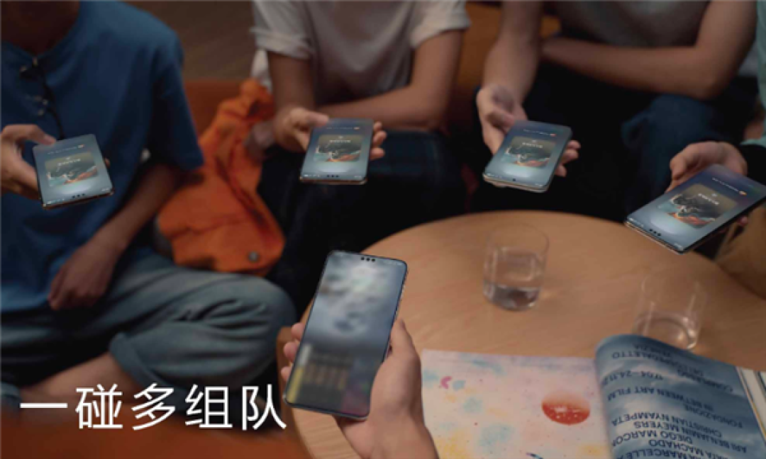 鸿蒙6碰一碰大升级:手机、电脑都能碰 分享方便了