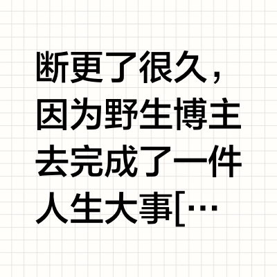 年轻人带娃是懂得偷懒的👍🏻